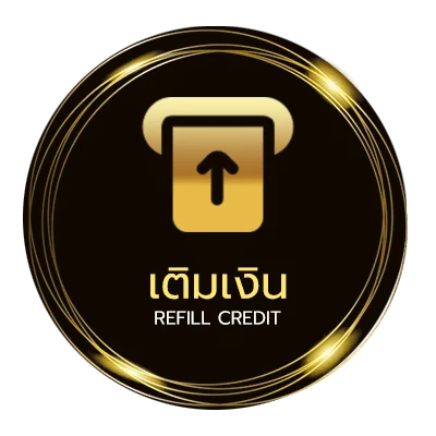 ฝากเงิน รวมหวยซอง อัตโนมัติ 24 ชม.