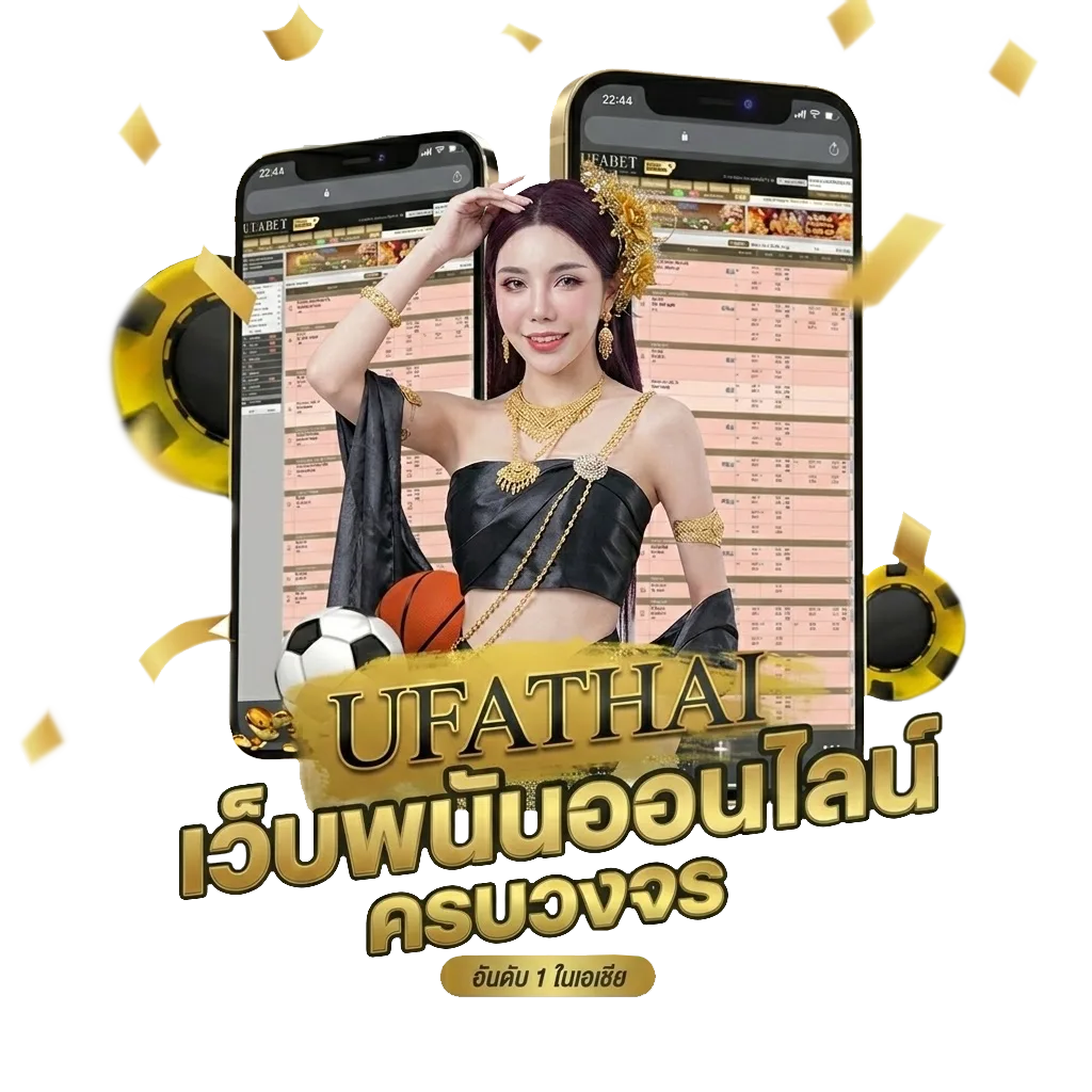 รวมหวยซอง โปรโมชั่น — สำหรับสมาชิก