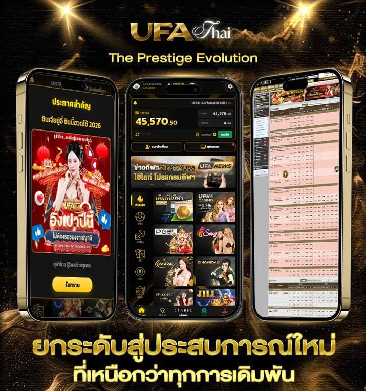 รวมหวยซอง  เว็บพนันออนไลน์